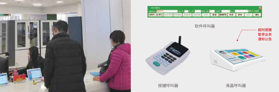 排队叫号呼叫器 排队叫号呼叫器