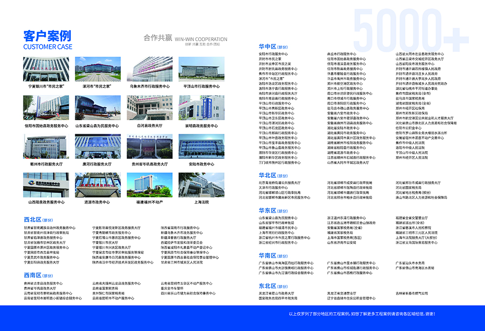 品辰智能新画�?政务)终稿转曲_16.jpg 品辰智能新画�?政务)终稿转曲_16.jpg