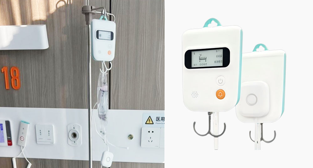 智能输液监护仪 智能输液监护仪