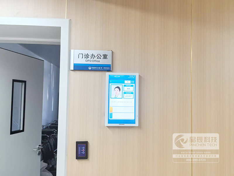 �ǻ���������Ŷ�ϵͳ��ʲô�ã�3 ����������ҽԺ�ǻۻ�