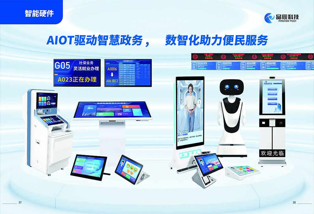 ���ʮ���أ�Ʒ���Ƽ� ���� �ǻ�������ҽ�Ƴ����������Դͷ����